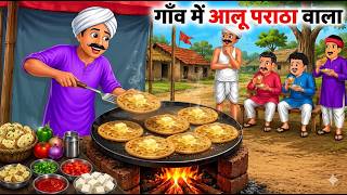 The Potato Paratha Maker in the Village | Hindi Kahani | Cartoon Stories