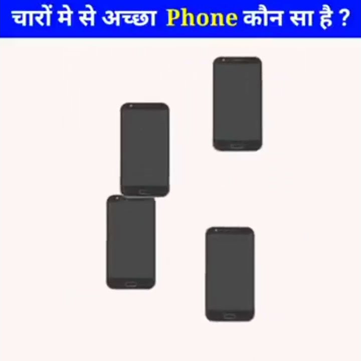 attention-paheli-which-phone-is-good-shorts-paheli-focus-test
