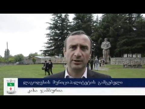 9 მაისი ფაშიზმზე გამარჯვების დღე.