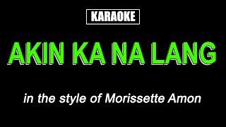 Karaoke - Akin Ka Na Lang - Morissette chords