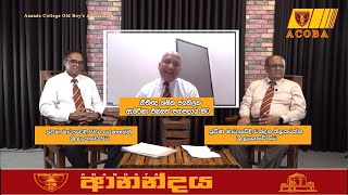 Outstanding journalists who graduated from Ananda College (Sinhala)