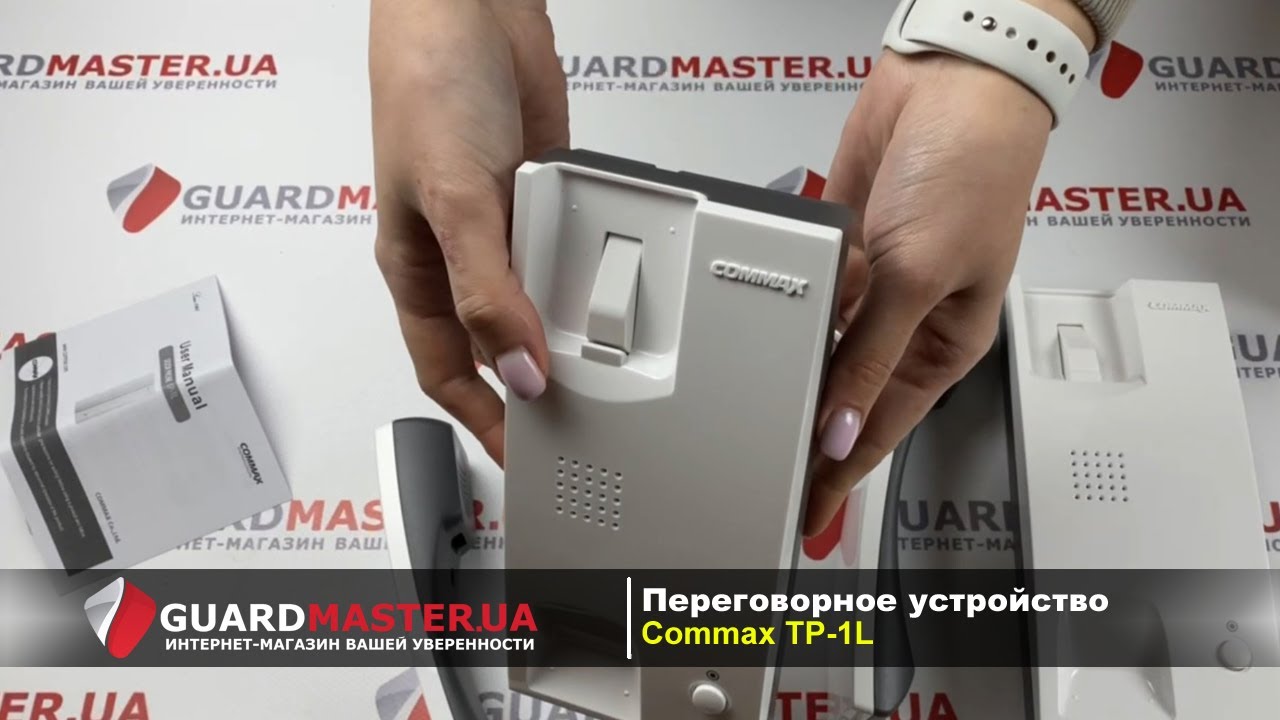 Отзывы о Переговорное устройство Commax TP-6RC