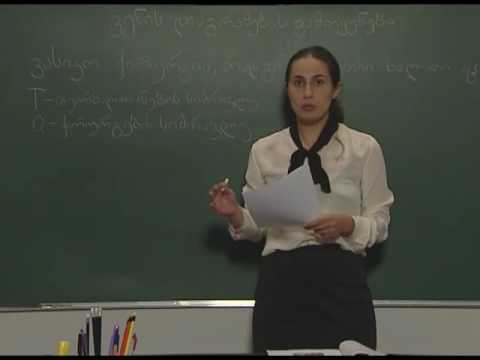 ვენის დიაგრამების გამოყენება