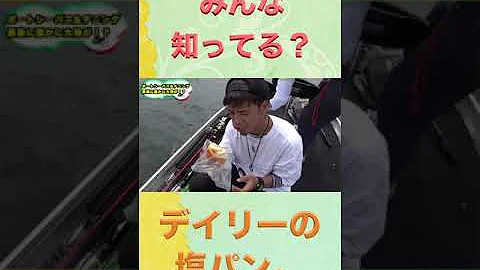 デイリーヤマザキ Mp3 デイリーヤマザキ Mp3