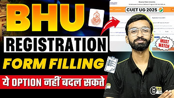 BHU UG 2025 Registration Portal par kya Change nahi kr sakte? BHU Counseling Category Change Problem