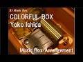 COLORFUL BOX/Yoko Ishida [Music Box] (Anime "SHIROBAKO" OP)