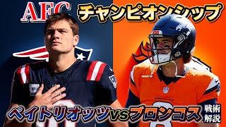 NFL 46回スーパーボール　チケット　ペイトリオッツ　アメリカフットボール NFLスーパーボウルのチケット販売丨あっとニューヨーク