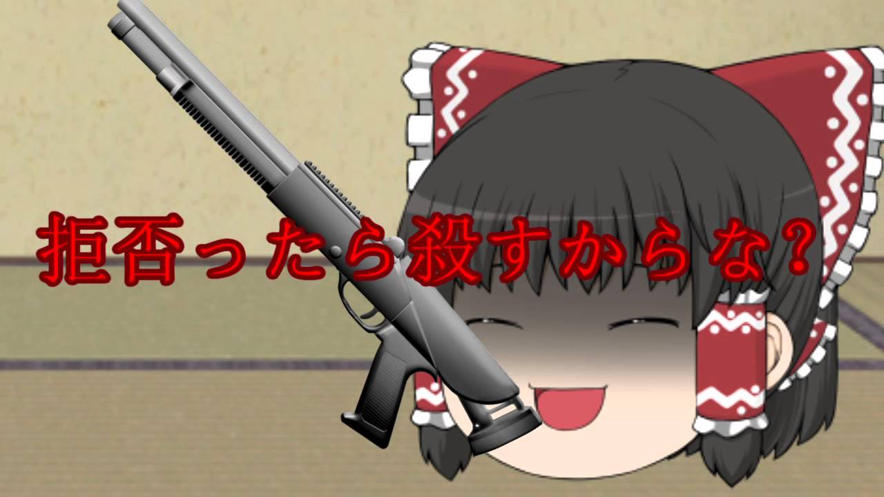 ゆっくり茶番 魔理沙が教える じゃんけんに必ず勝つ必勝方法 Youtube