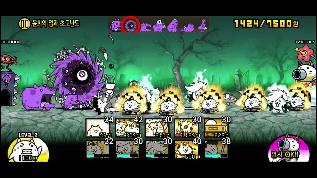 롤링 데드 윤회의 업과 초고난도[냥코대전쟁무과금 5]