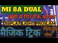mi 8a dual display light problam। Redmi 8a dual light problam