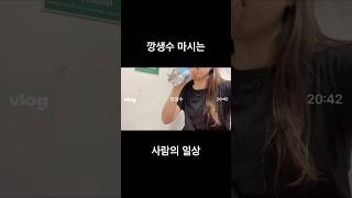 독일에서 홍삼은 매우 중요해요..!￼ #독일유학생 #vlog #deutschervlog #독일일상 #food