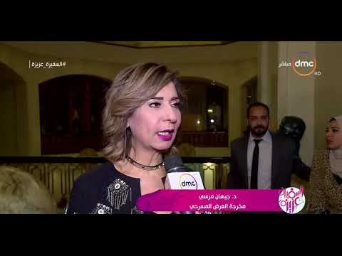 السفيرة عزيزة حفل لسيدة الغناء أم كلثوم بتقنية الهولوجرام لأول مرة في الأوبرا