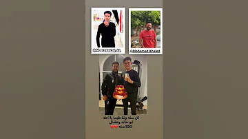 النهارده عيد ميلاد اغلي الناس لقلبي النهاردة عيد ميلاد أغلى الناس قلبي 