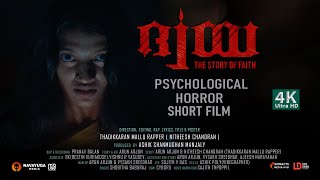 DWAYA ദ്വയ - Psychological Horror | Thriller | Science Fiction Horror Shortfilm - THADIKKARAN #dwaya