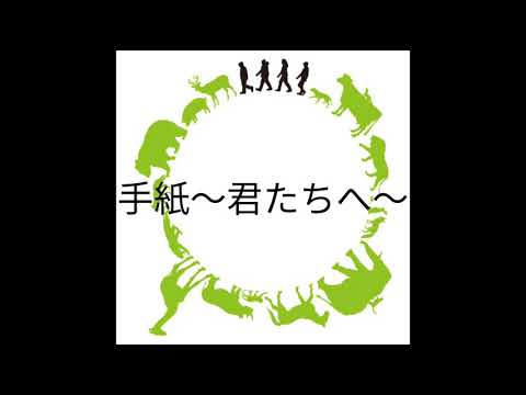 ファンじゃない人には、あまり知られていない！？GReeeeNのサビ集