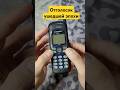 Mitsubishi t200 #retrophone #retromobile #nostalgia #retro #mitsubishi #кнопочныетелефоны #винтаж