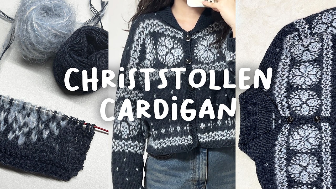 Криссттоллен Кардиган | Это я, Штоллен ❄ | Влог по вязанию