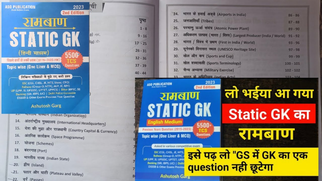 Ramban Static GK Best BookTopic Wise One Liner 5500+ Questions ...
