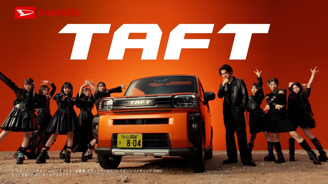 TVCM TAFT 