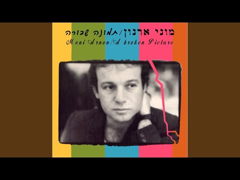 תמונה שבורה 