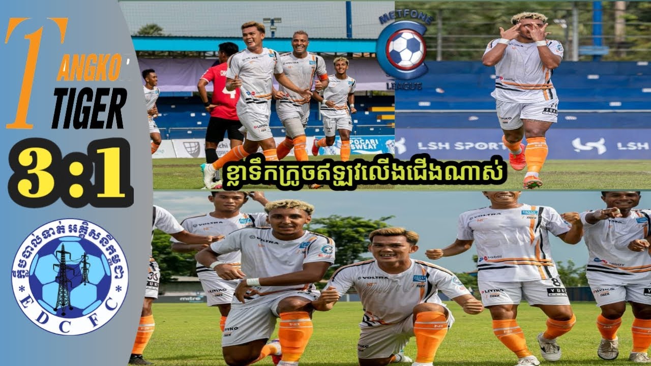 Angkor Tiger fc 3 : 1 EDC /Highlights & Goals/MCL2021