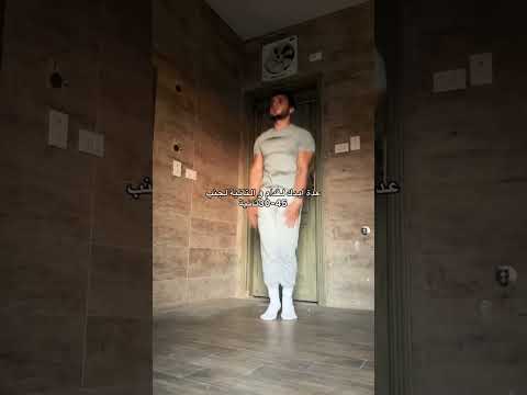 7تمارين هيغيروا شكل جسمك 180 درجة