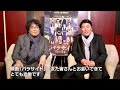 ポン・ジュノ監督＆ソン・ガンホが語るDVD鑑賞のポイント／映画『パラサイト 半地下の家族』インタビュー