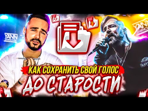 Как СОХРАНИТЬ свой