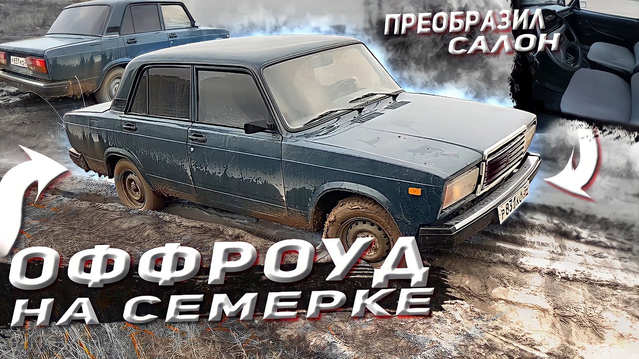 Машины оффроуд фото