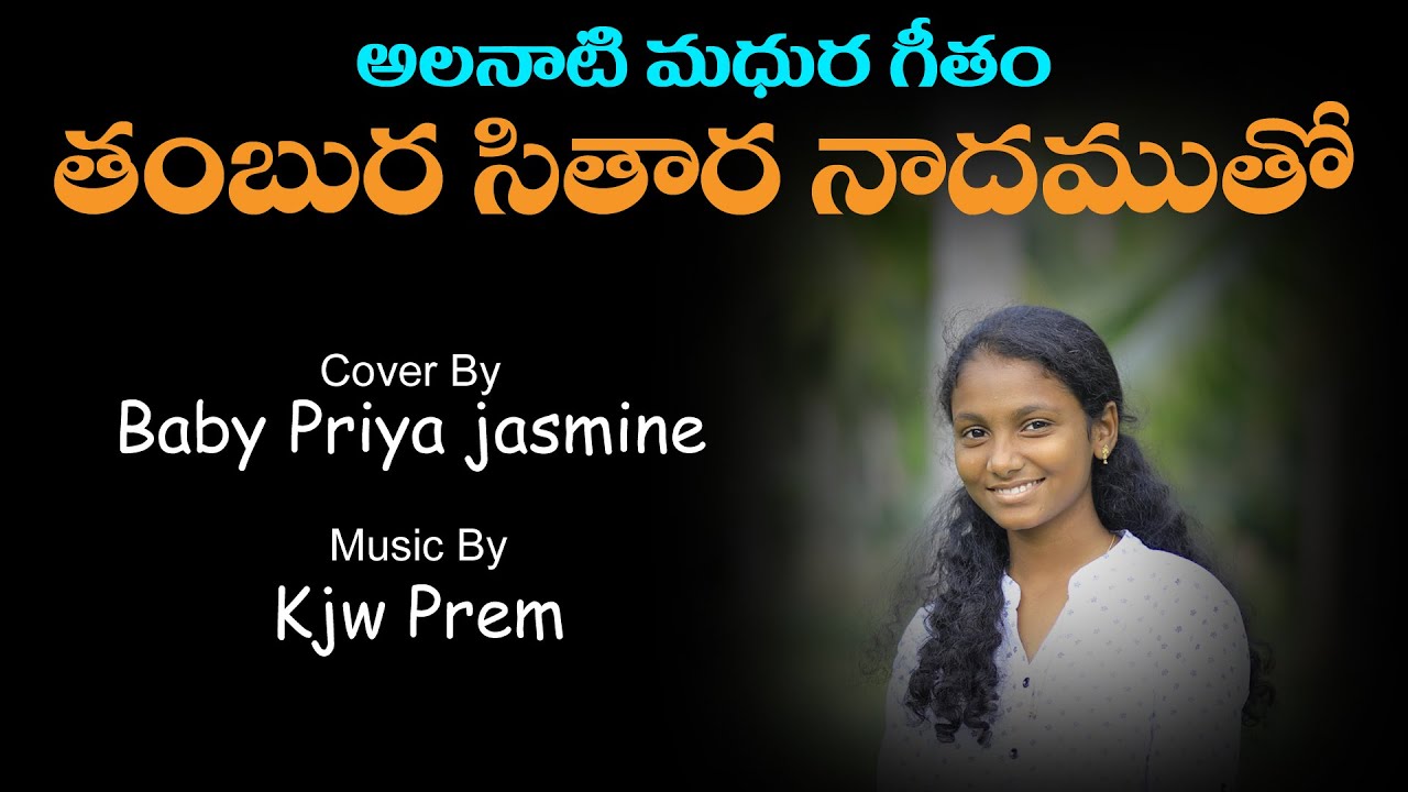 Tambura SITHARA nadhamutho  Music By KJW Prem  vocals Priya Jasmine KJW