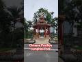 Chinese Pavilion Suan Lumpini สวนลุมพินี Lumphini Park Bangkok Thailand