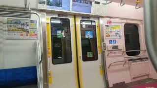 横須賀線｜東戸塚駅→保土ヶ谷駅（JR東日本E235系電車の11号車）車内と車窓の夜景、走行音、列車案内アナウンス（神奈川県横浜市）Yokosuka Line Kanagawa JAPAN TRAIN