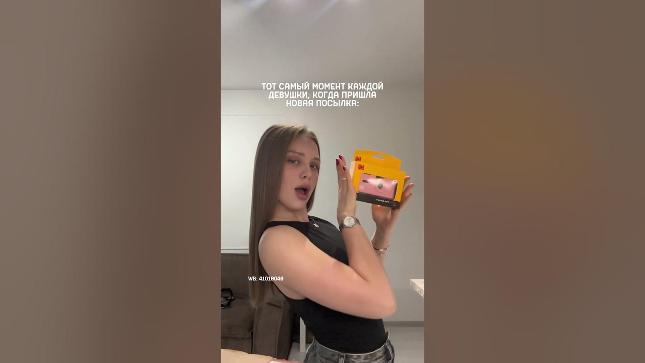 Этот розовый пленочный фотик с WB 🩷 - YouTube