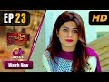 Pakistani Dramas | GT Road - Episode 23 | Aplus Dramas | Inayat, Sonia Mishal