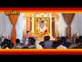 એવું શ્રી વલ્લભ પ્રભુ નુ નામ | Evu Shree Vallabh Prabhu Nu Naam | Shrinathji Bhajan | Master Rana Mp3 Song
