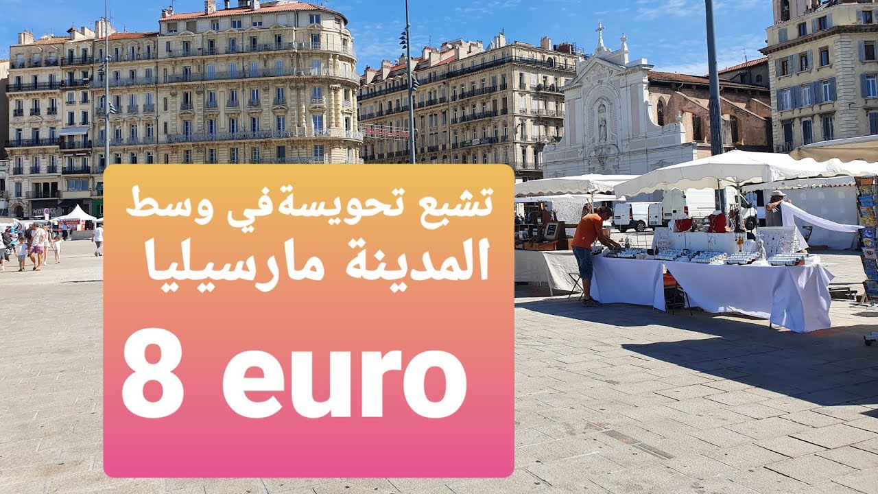 petit train tourisme