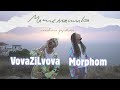 Morphom VovaZiLvova Математика Любити дорівнює