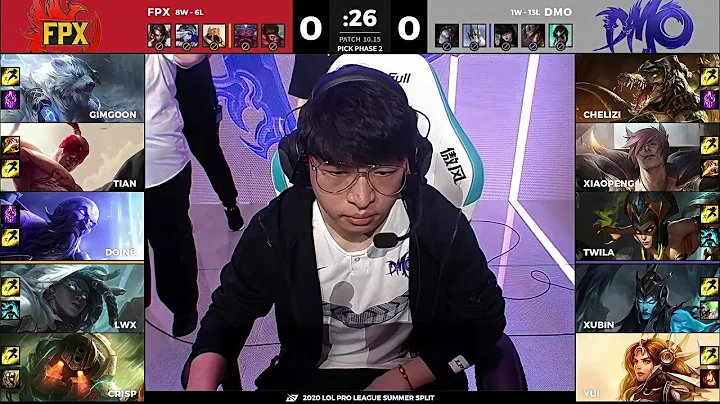 【LPL夏季赛】第10周 FPX vs DMO #1 - 天天要闻