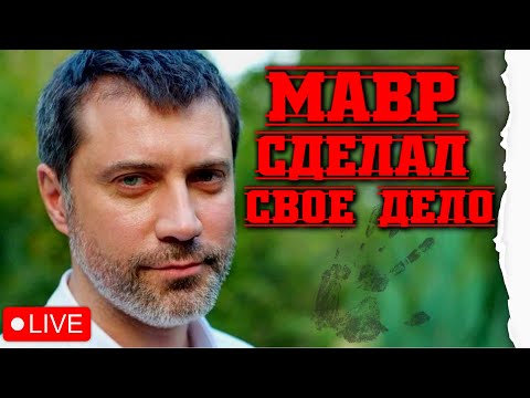 СЮЖЕТ ЗАВОРАЖИВАЕТ, КАК СЛУЧАЙНЫЙ ПРОХОЖИЙ МОЖЕТ ИЗМЕНИТЬ ХОД СОБЫТИЙ | МАВР СДЕЛАЛ СВОЕ ДЕЛО