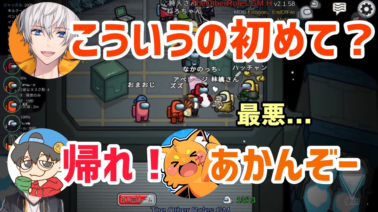 【切り抜き】林檎さんにとんでもない質問をしてしまうアベレージ切り抜き