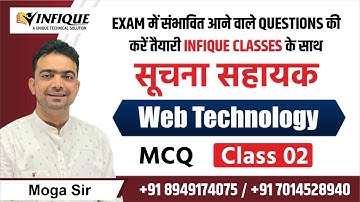 Web Technology MCQ Part -2@Dharmveer moga || previous Year IA html Questions #iahtmlquestions