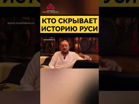 Кому выгодно коверкать