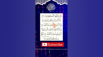 تلاوة جميلة 📖 💞 لسورة الكافرون 📝 #قرآن #إبراهيمي #فيديوهات_قصيرةالترجمة الإنجليزية في تعليق مثبت 🤍🤲
