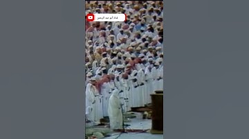من أروع ما قرأ الشيخ علي جابر رحمه الله في صلاة التراويح تلاوة من سورة الجن من عام 1406 هـ