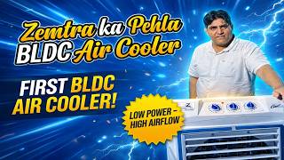 Zemtra ka Pehla BLDC Air Cooler 🔥 Low Power – High Airflow | New Technology Cooler 2026