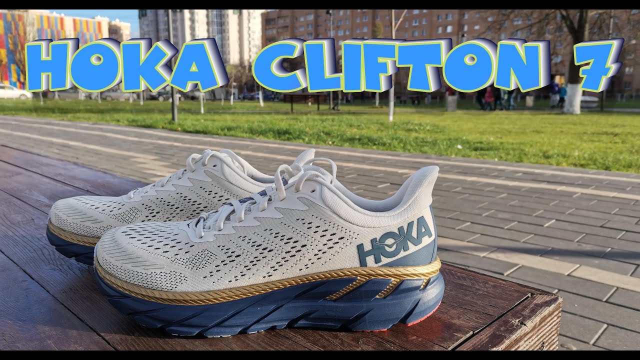 Обзор Hoka Clifton 7 | Самые популярные мягкие кроссовки для ежедневных тренировок.