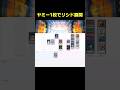 ヤミー1枚でリシド展開 #遊戯王 #簡易展開ルート #ocg #shorts