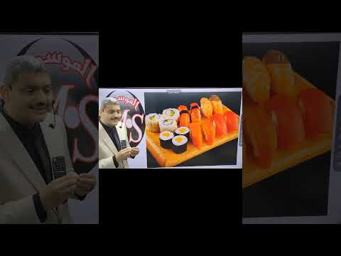 Humans Eat Everything Encyclopedia Mohamed Saleh Education As It Should Be