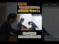 小林鷹之→高市早苗→城内実→小野田紀美に続く「系譜」。小野田さんのリアクションに思わずほっこり。 #高市早苗 #城内実 #小野田紀美 #コバホーク #自民党