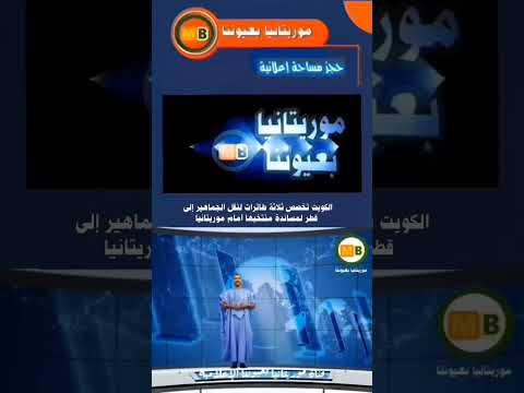 الكويت تخصص ثلاثة طائرات لنقل الجماهير إلى قطر لمساندة منتخبها أمام موريتانيا